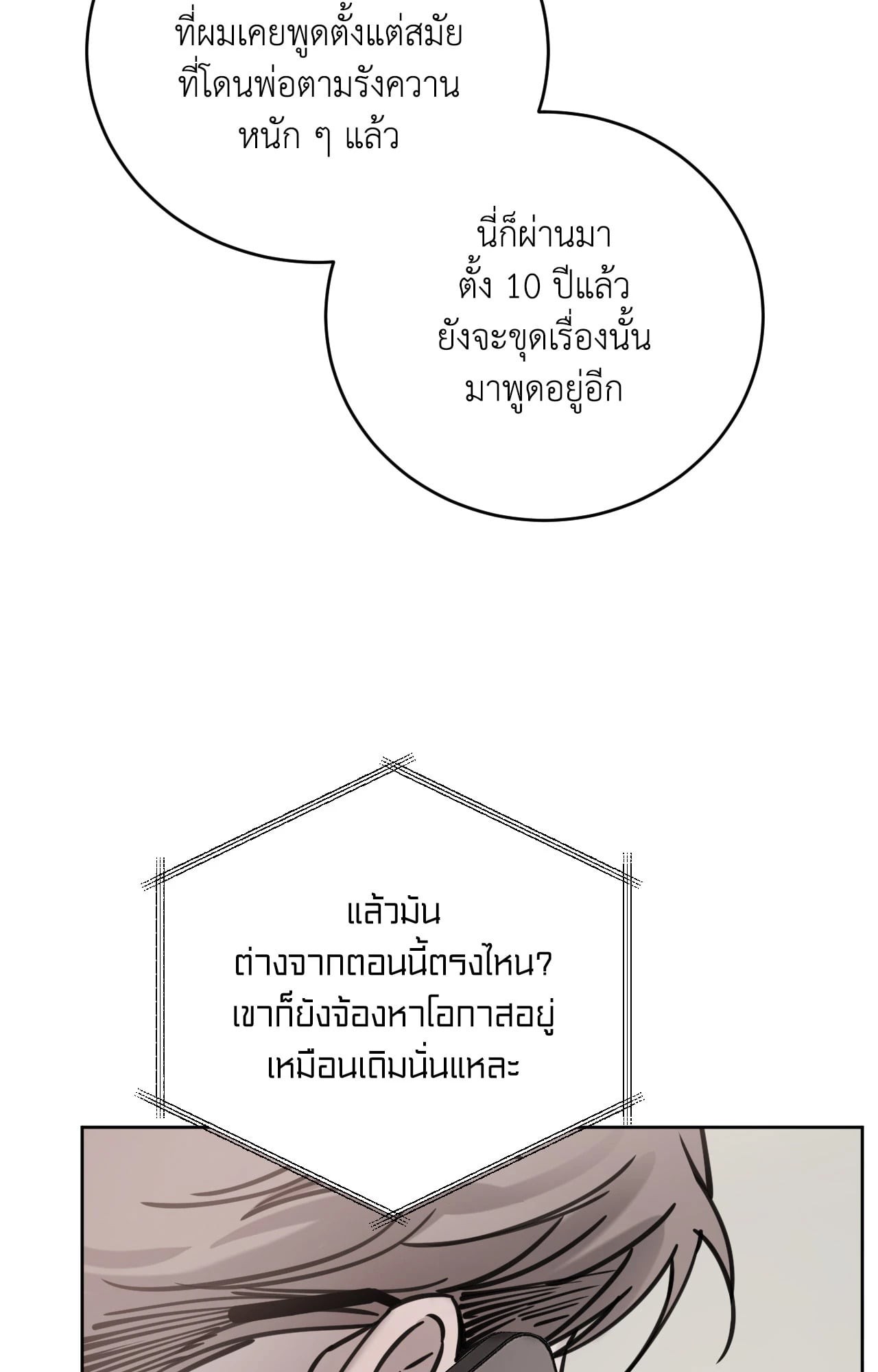หน้า 76