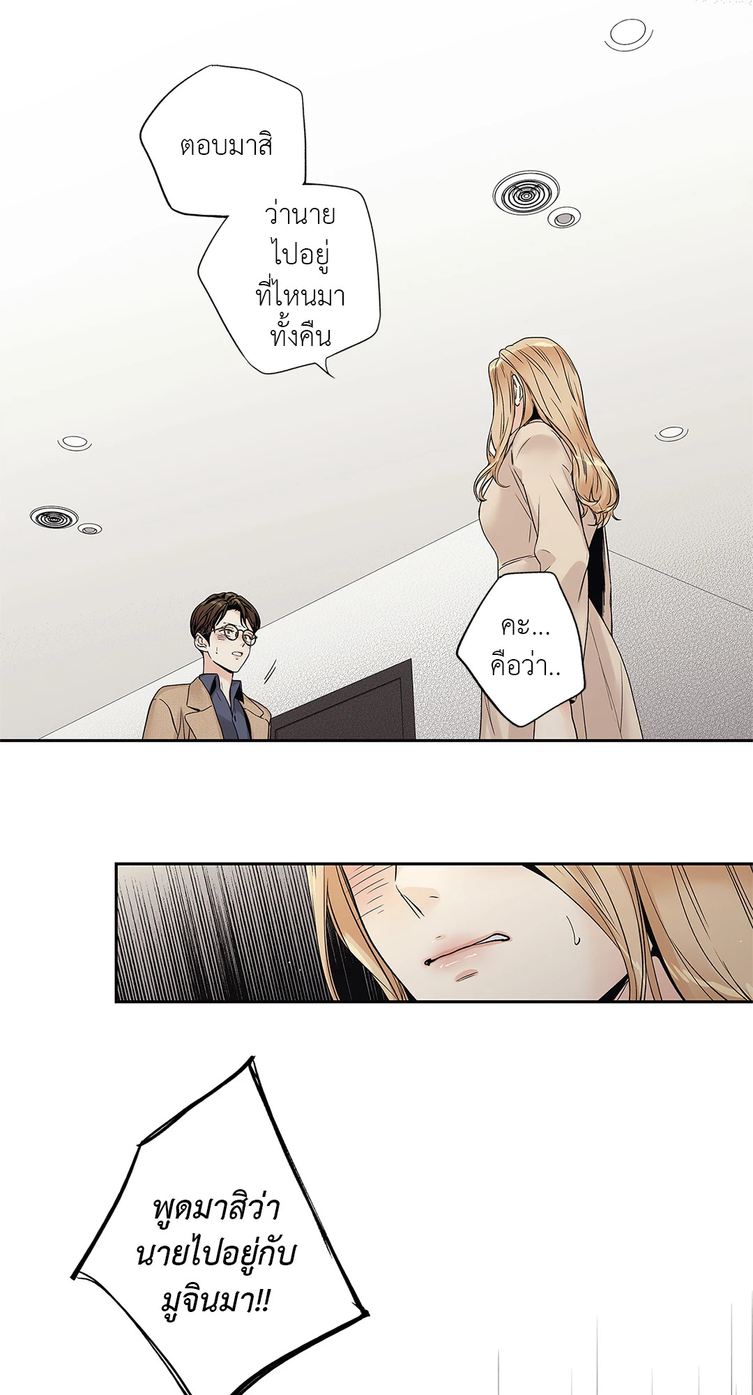 หน้า 42