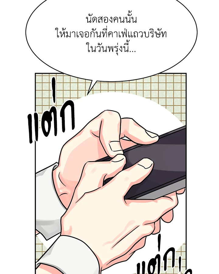 หน้า 83