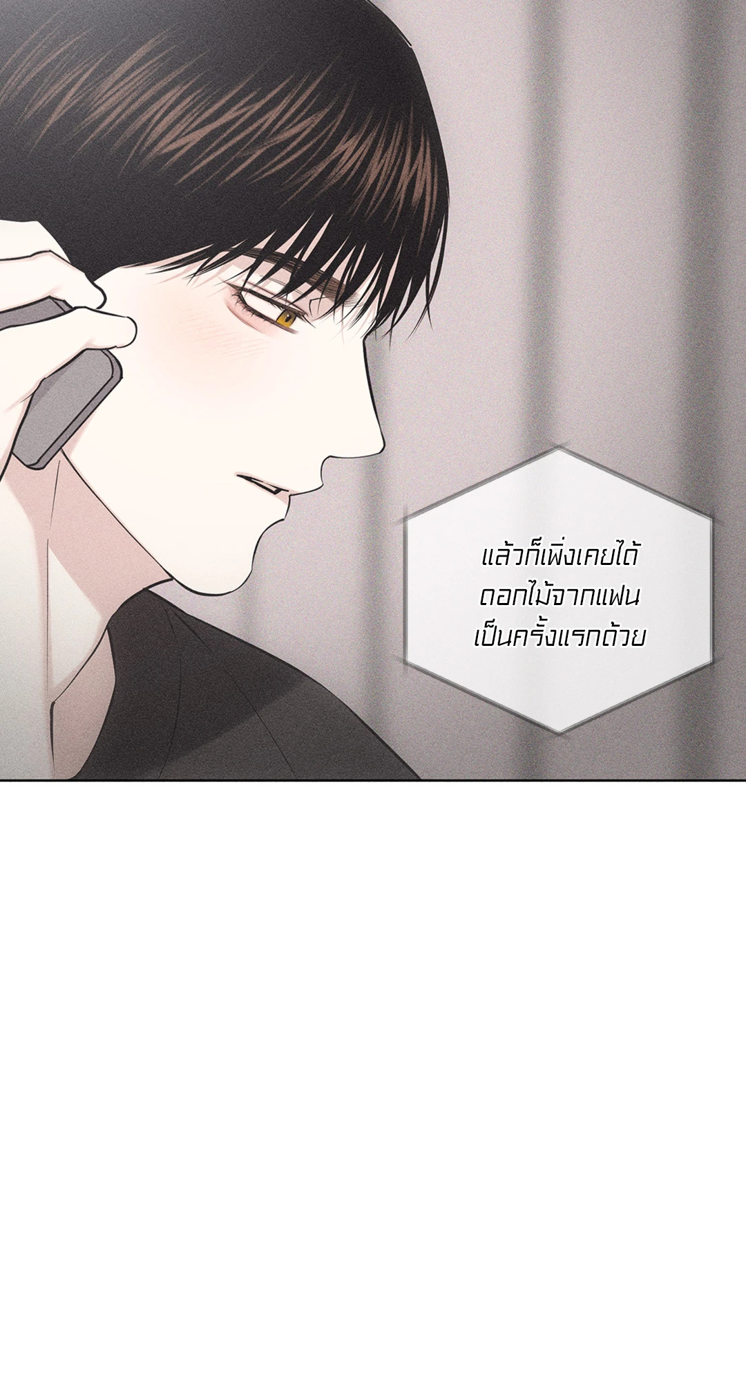 หน้า 91