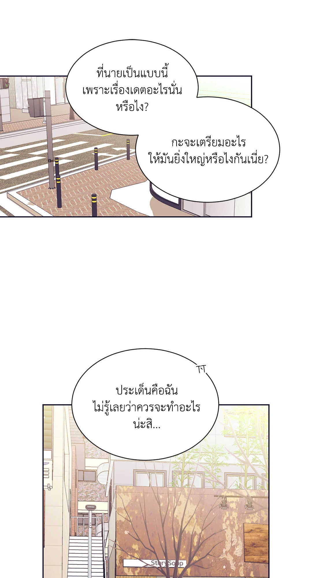 หน้า 52