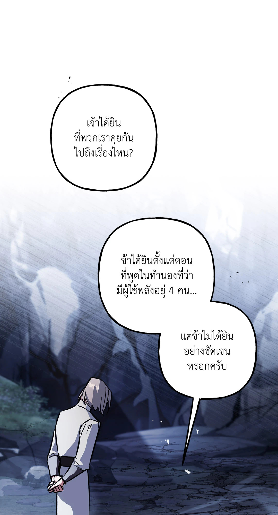 หน้า 85