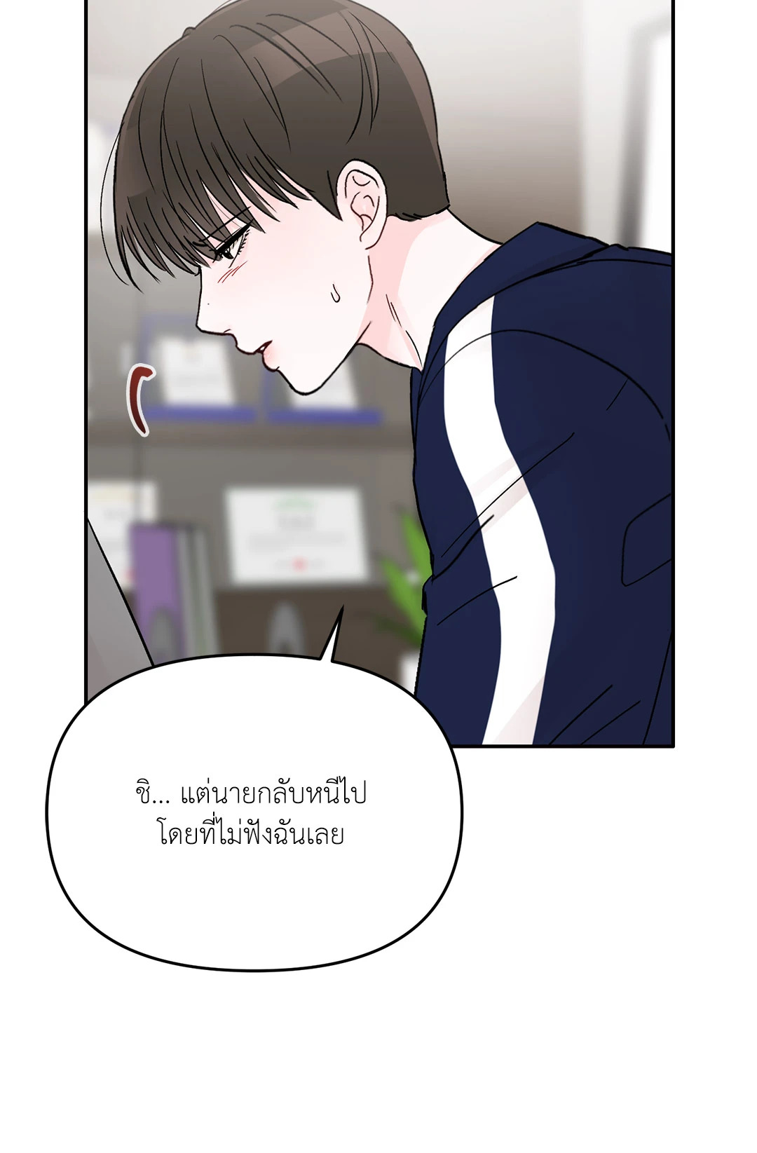 หน้า 53