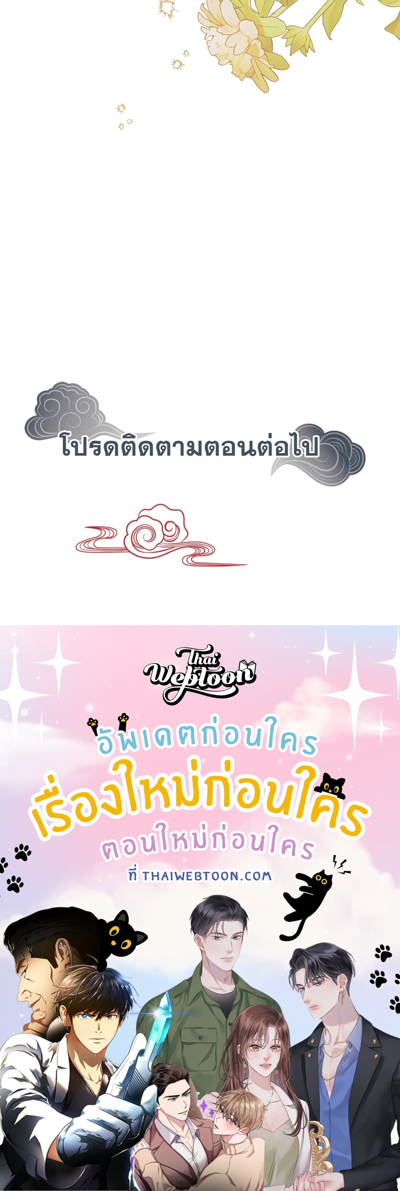 หน้า 92