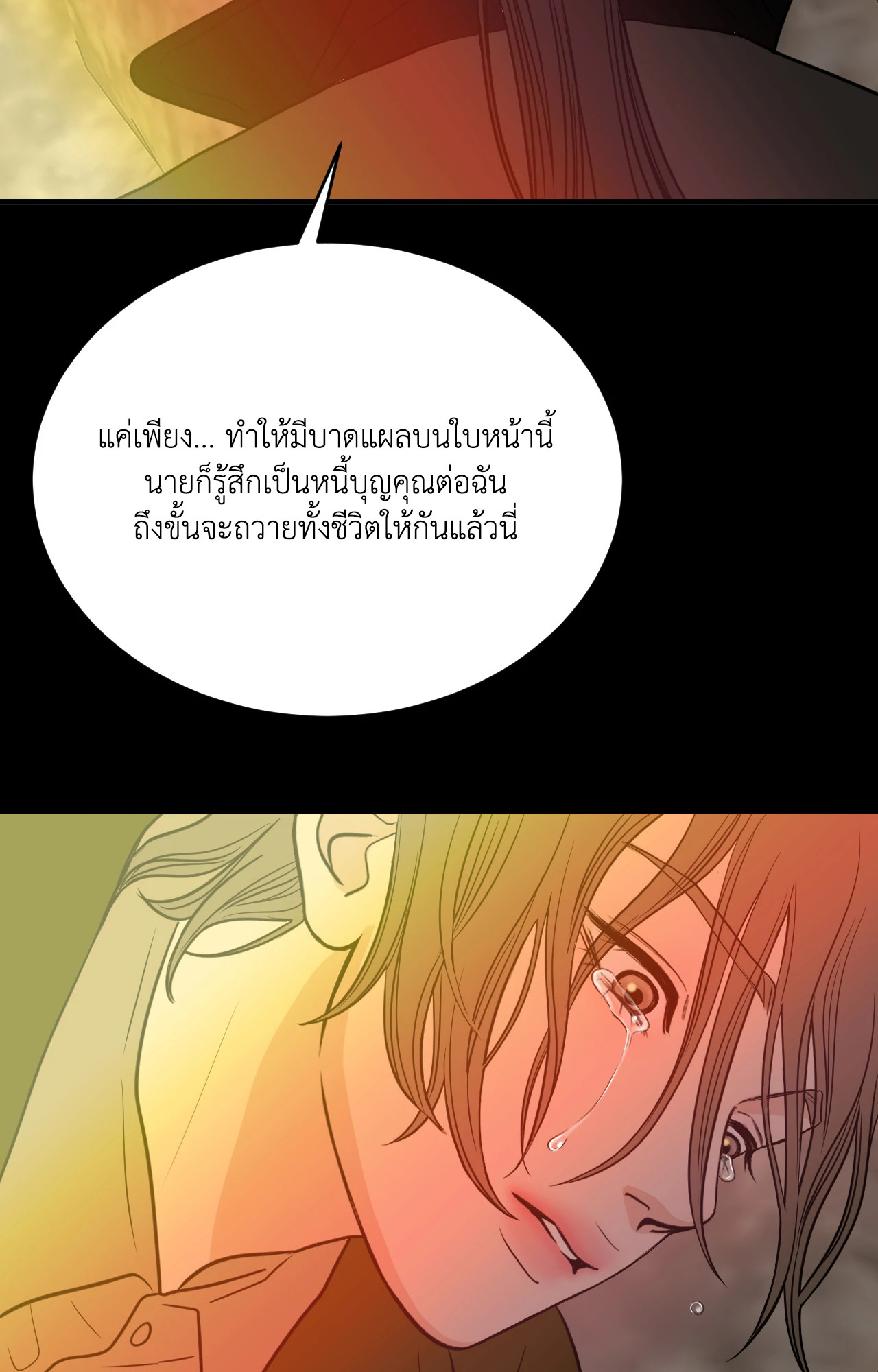 หน้า 57