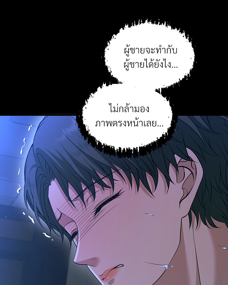หน้า 94
