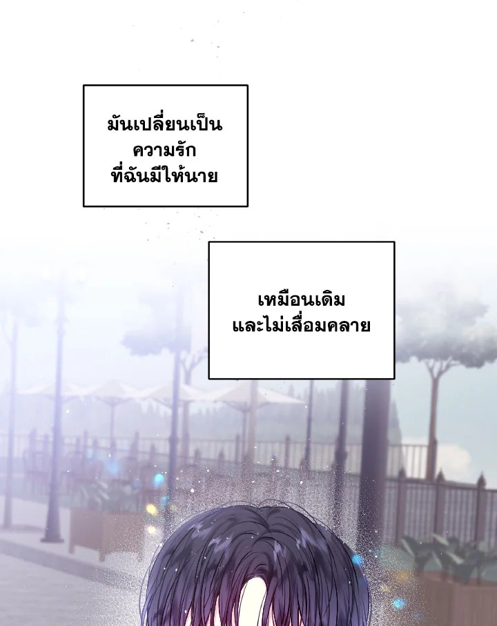 หน้า 85