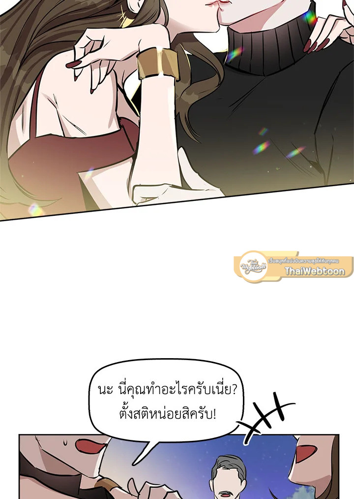 หน้า 70