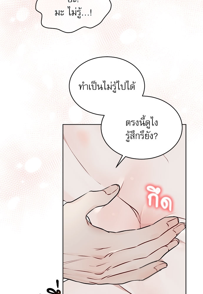 หน้า 79