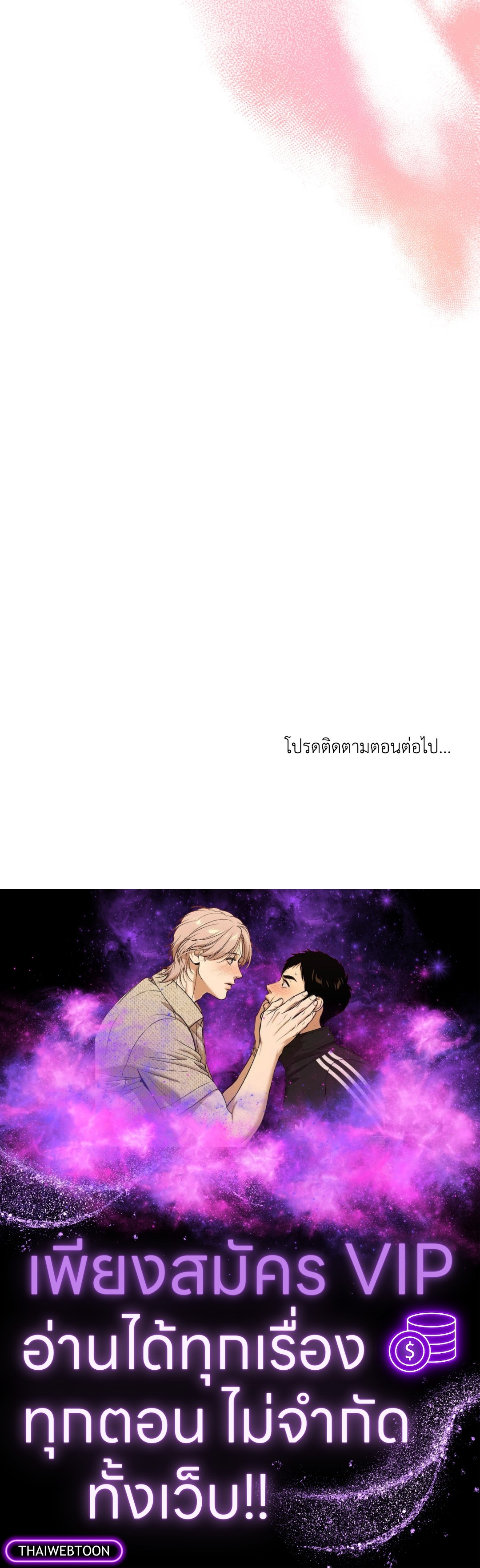 หน้า 84