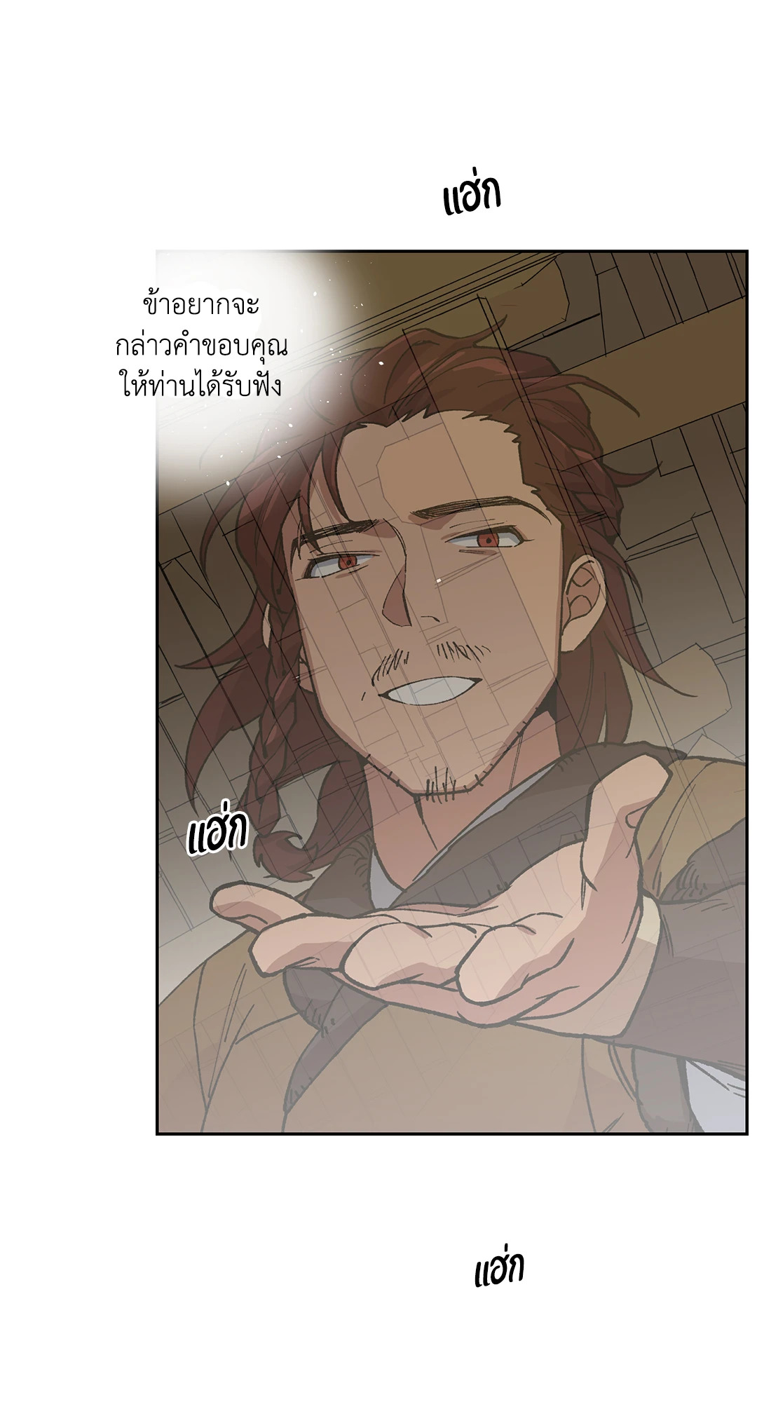 หน้า 26