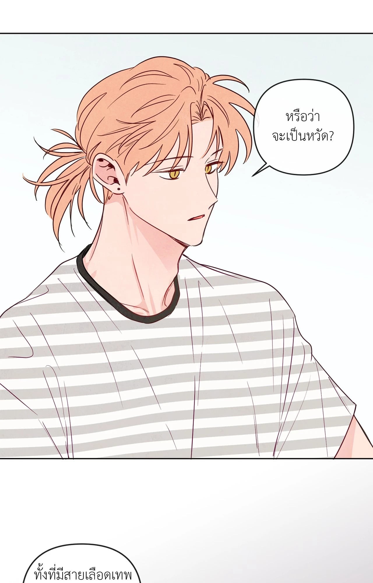 หน้า 66