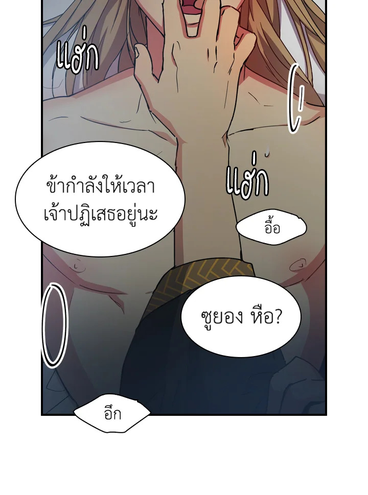 หน้า 58