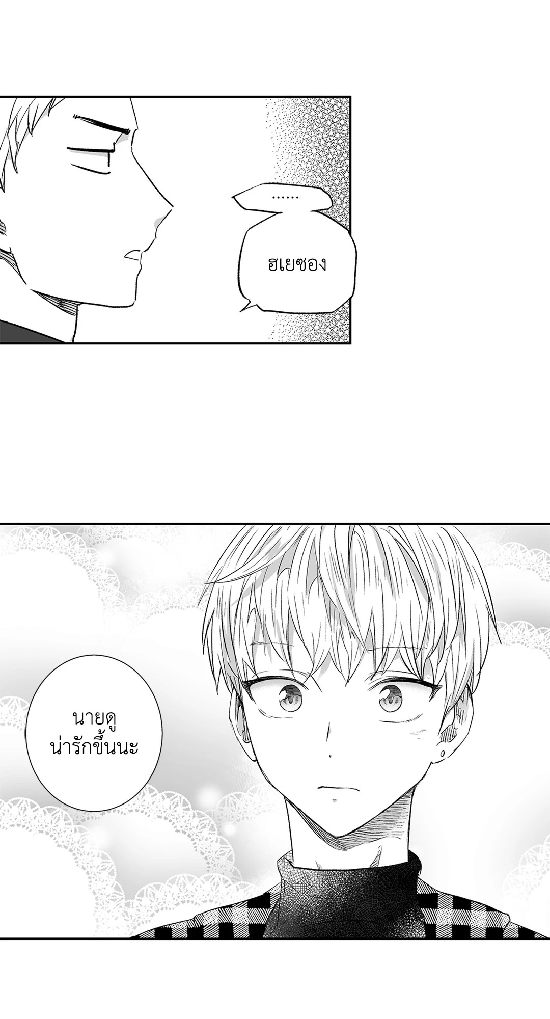 หน้า 33
