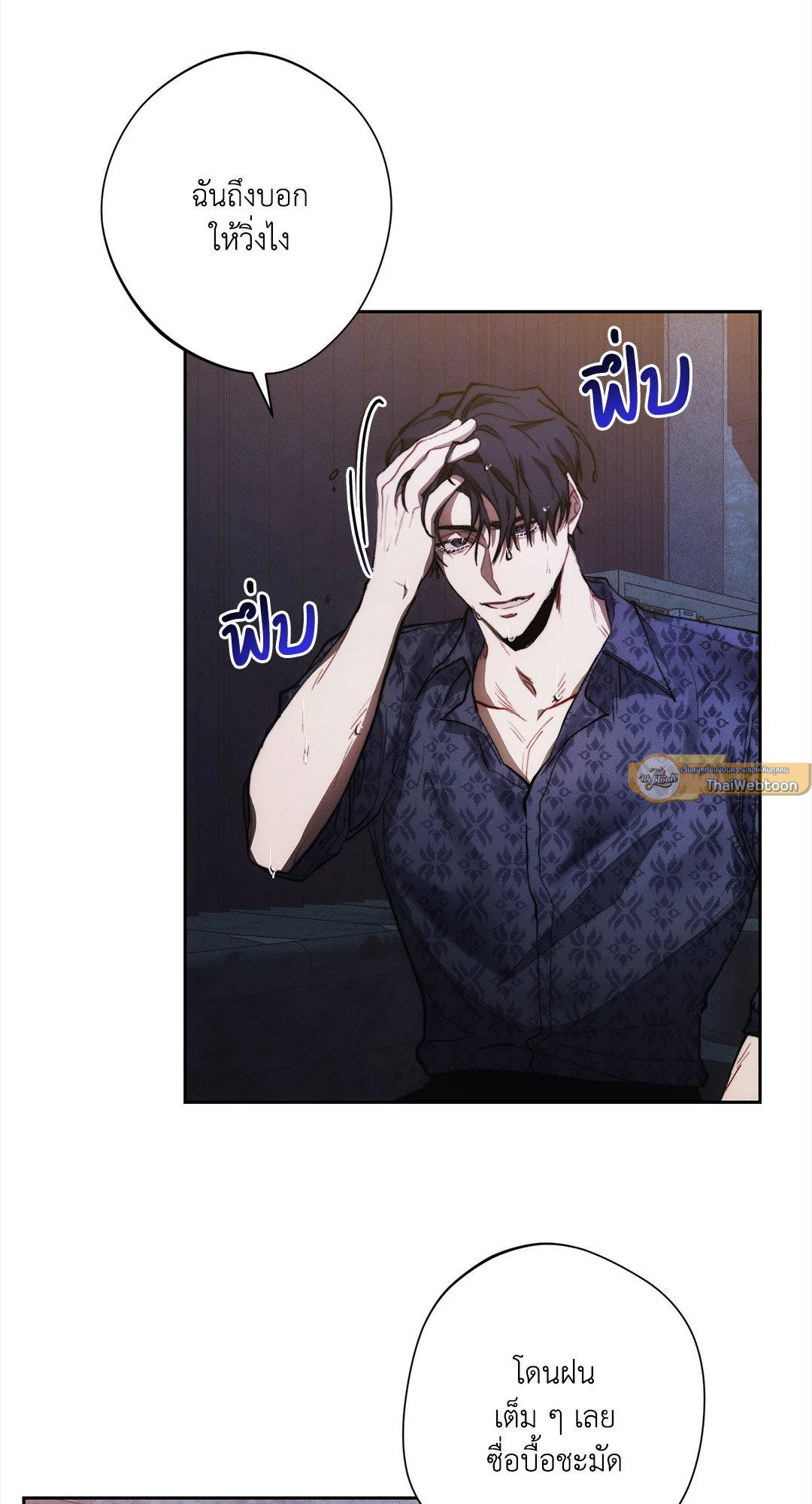 หน้า 26