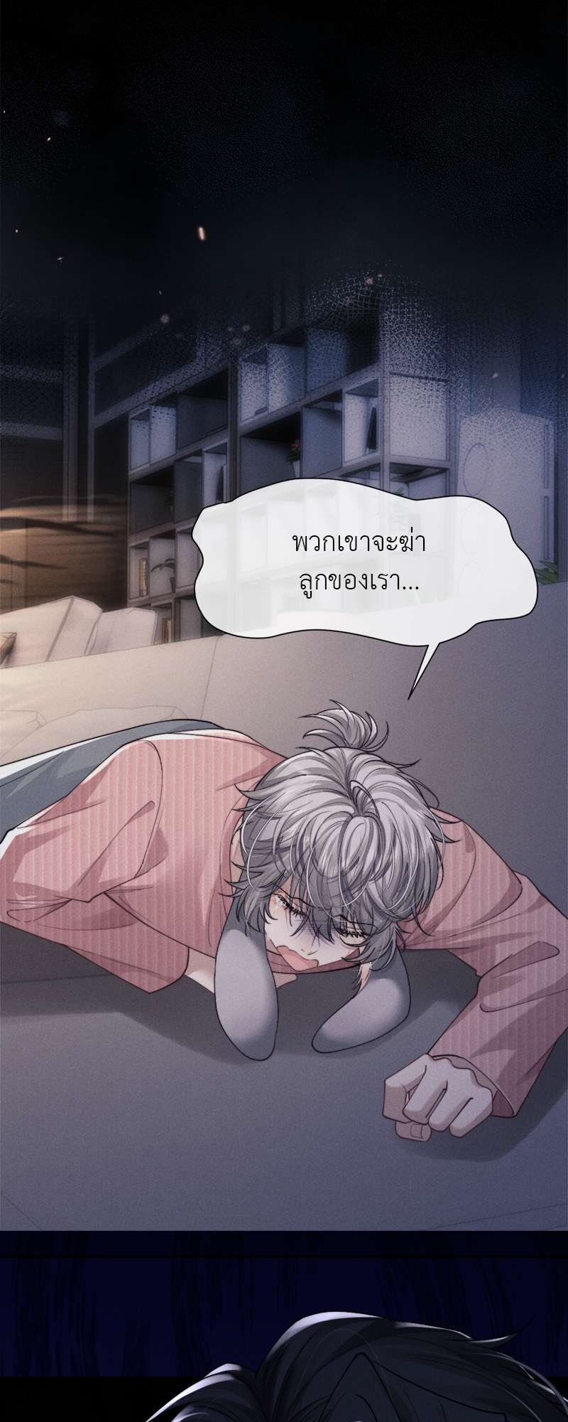 หน้า 31