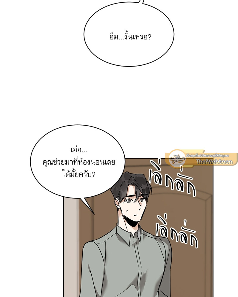 หน้า 59