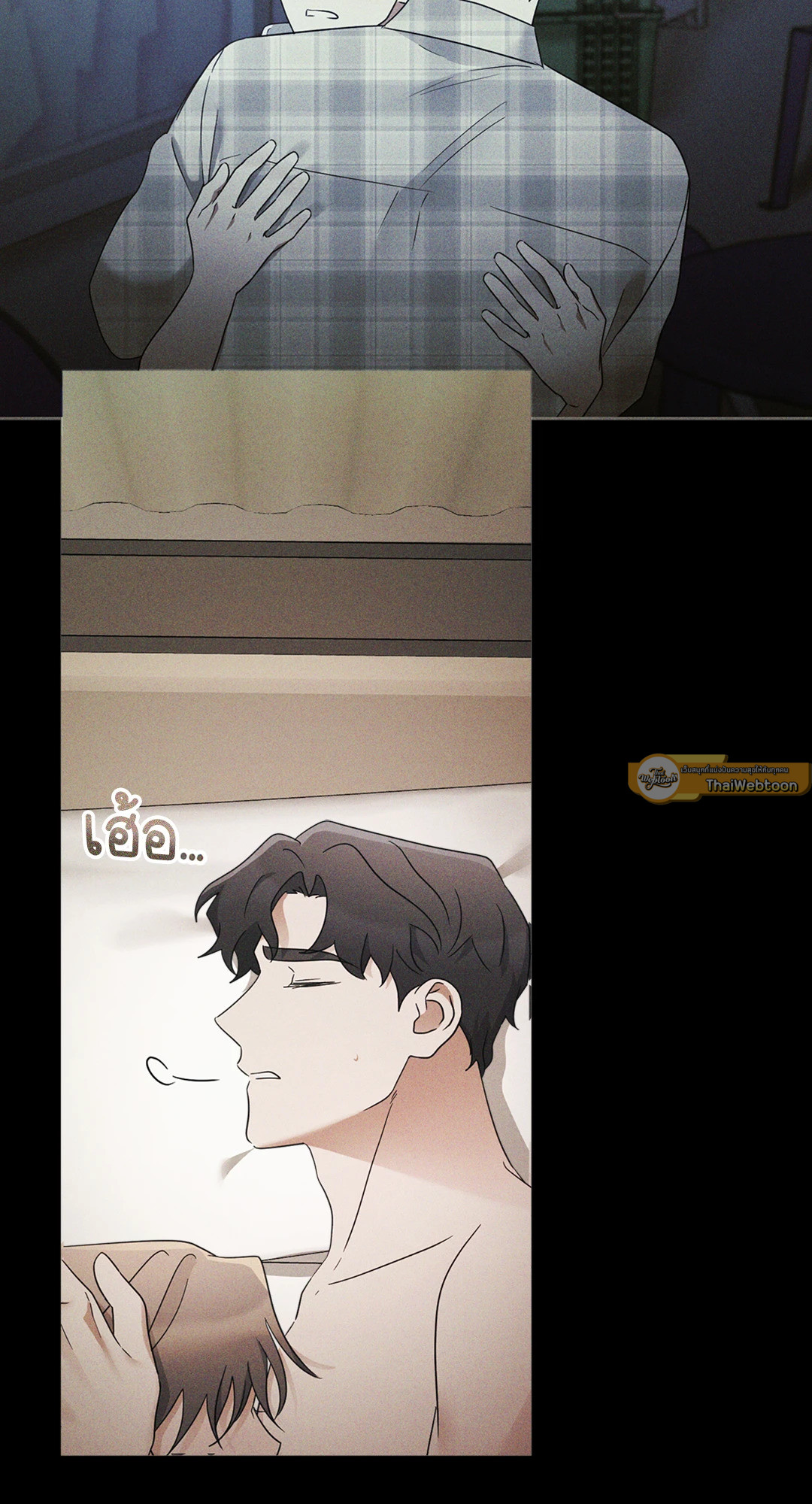 ล้ำเส้นรักนายอัลฟ่า | The Alpha Agenda ตอนที่ 32 - รูปที่ 2