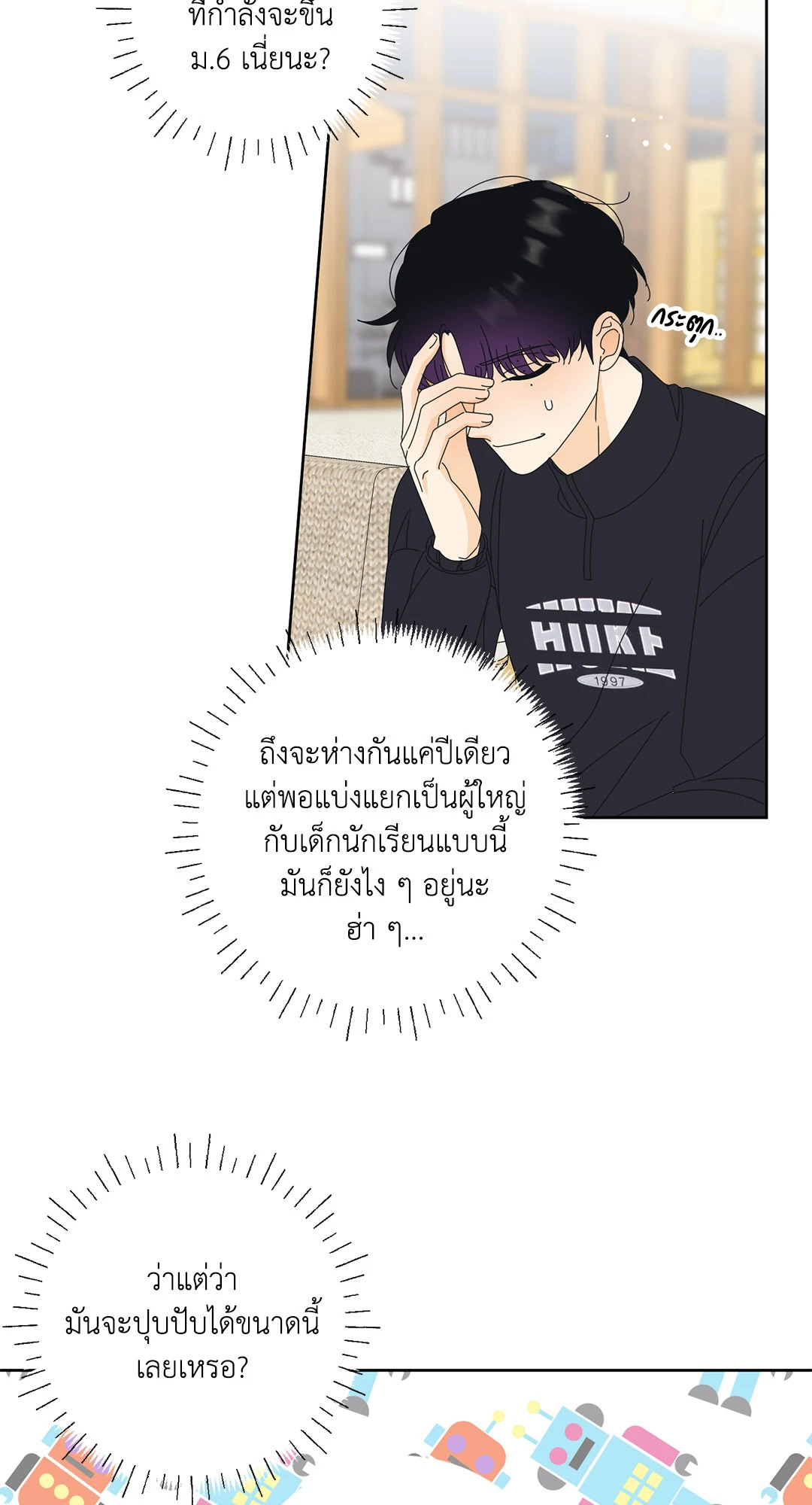 หน้า 17