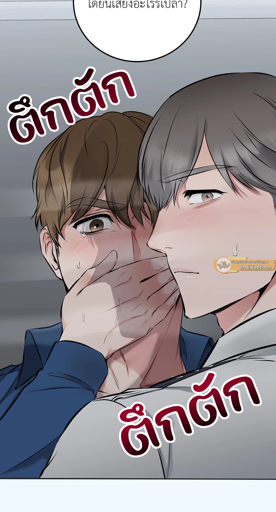 หน้า 75