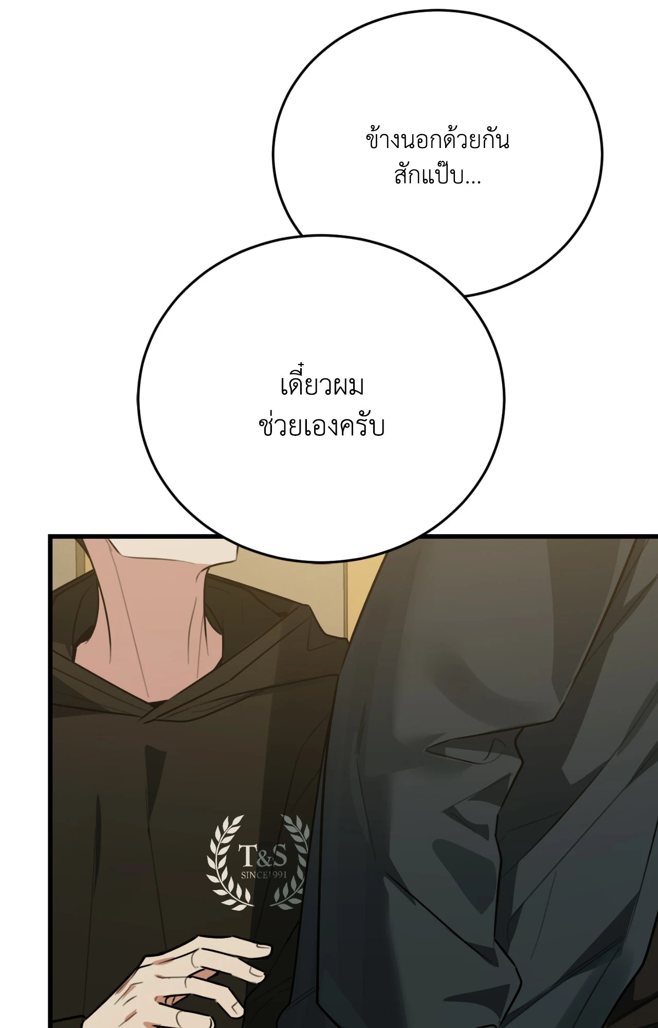 หน้า 148