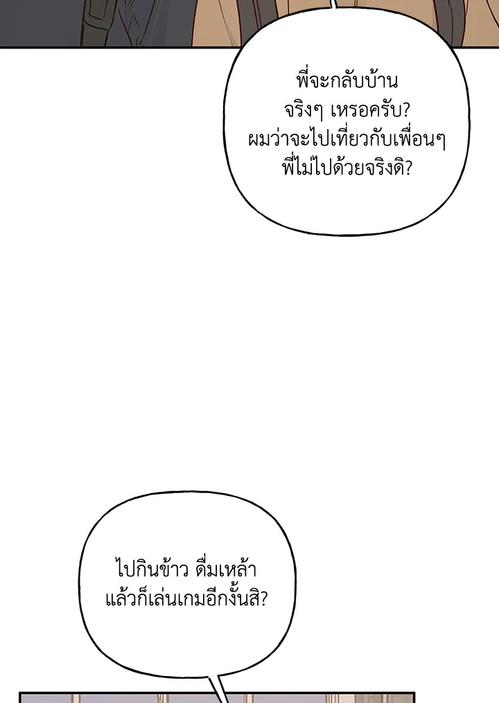 หน้า 73