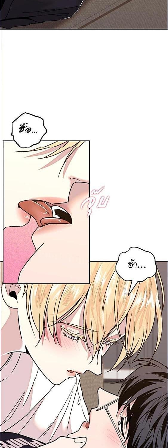 กงจูประตูถัดไป | The Unexpected Neighbor ตอนที่ 15 - รูปที่ 2