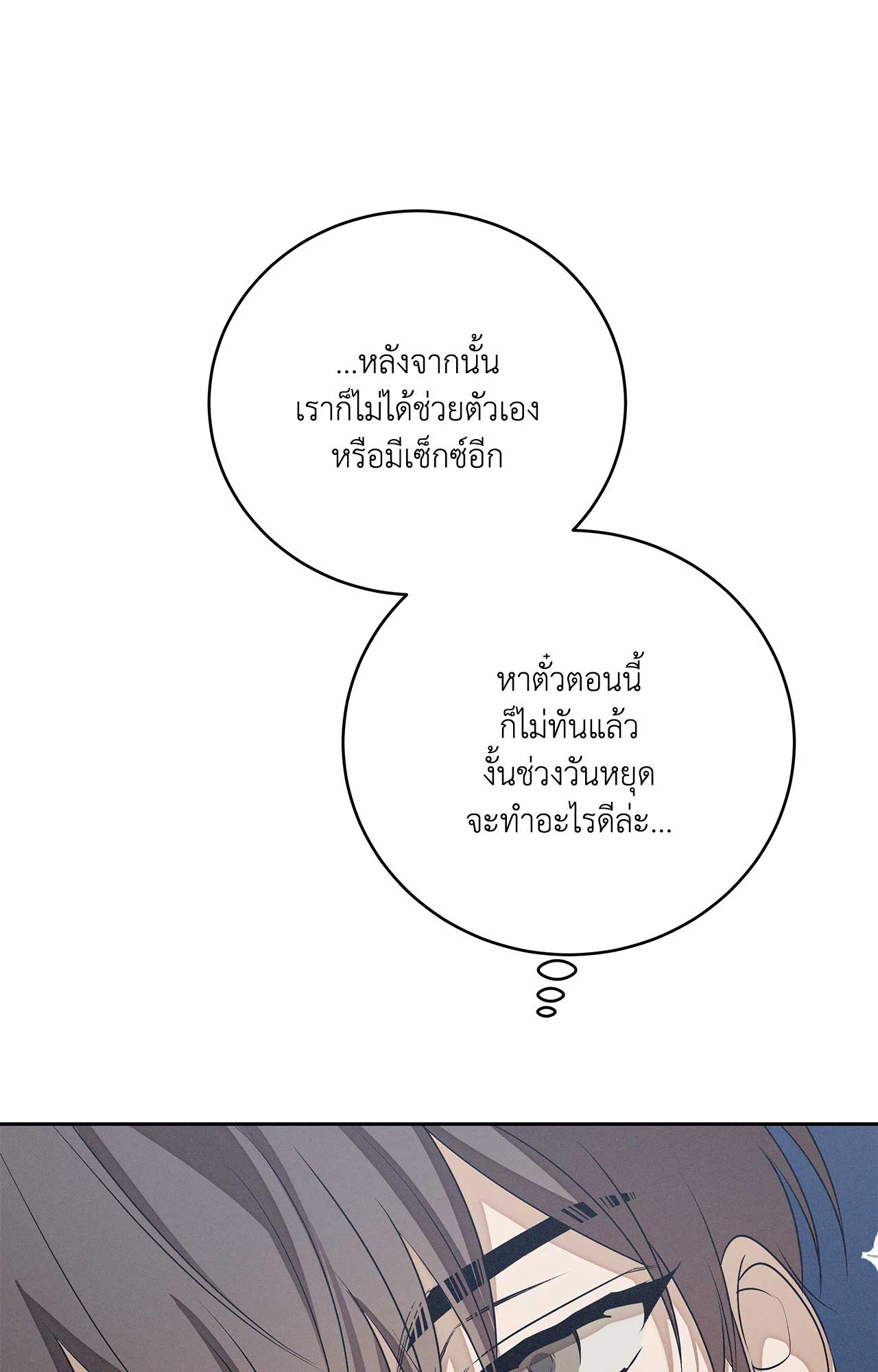 หน้า 91