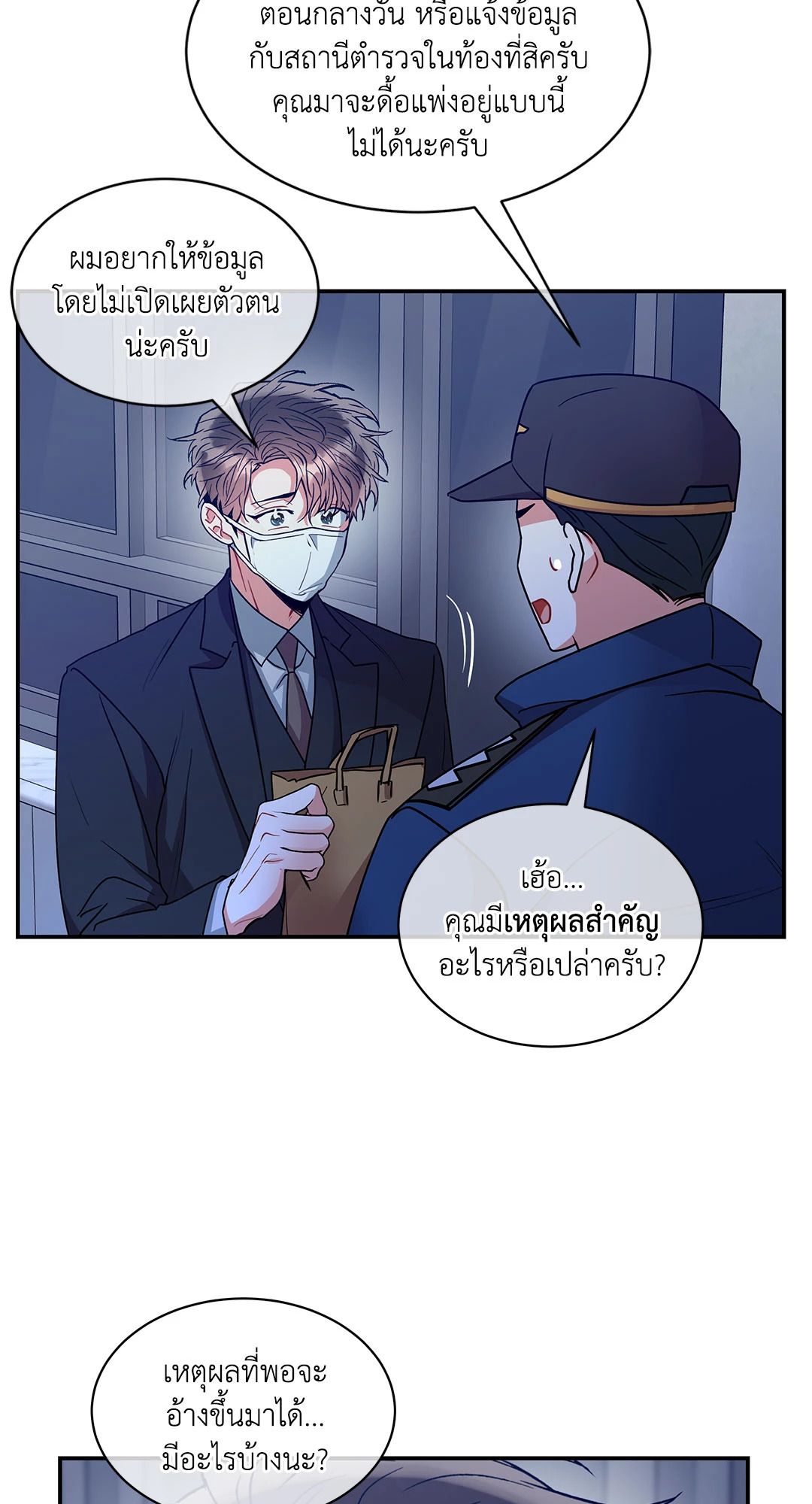 หน้า 60