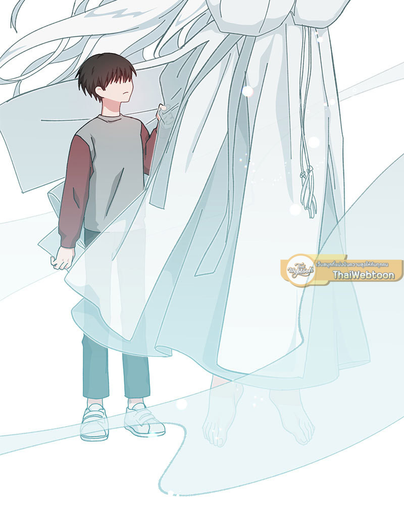 Love Me, My God ตอนที่ 16 - รูปที่ 2