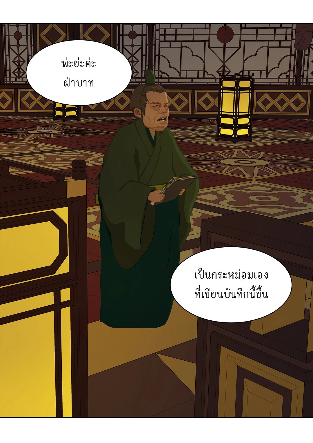 หน้า 43