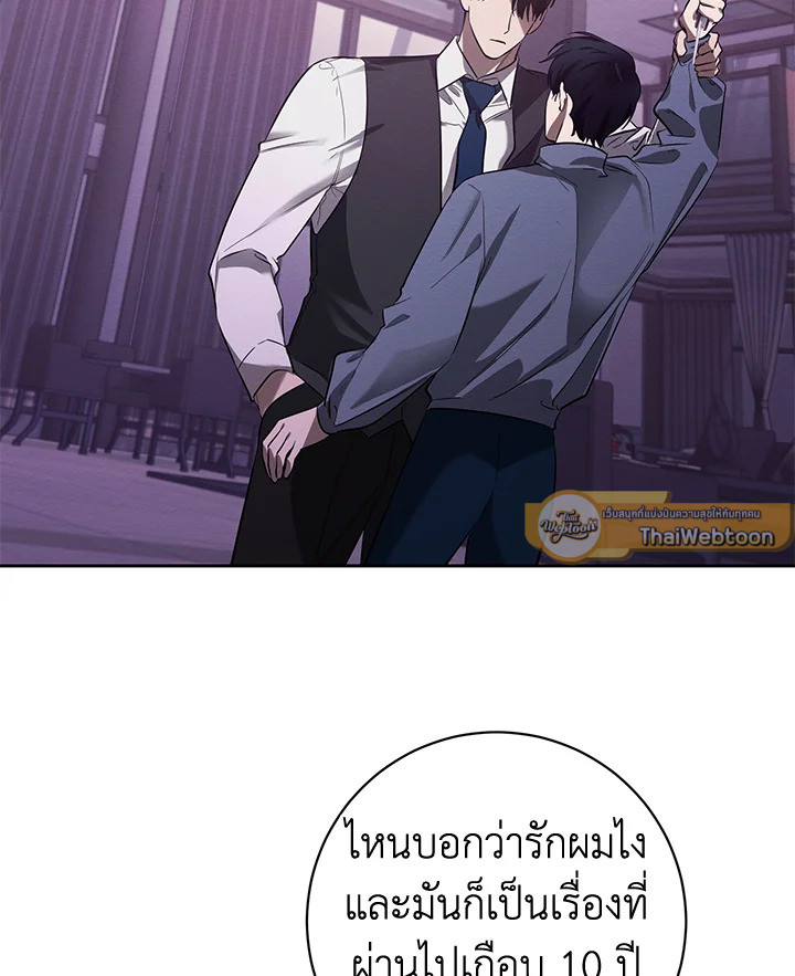 หน้า 65