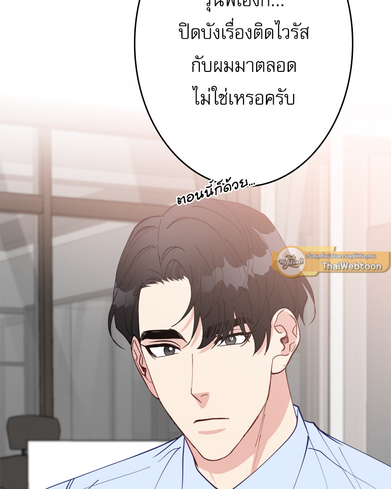 หน้า 100