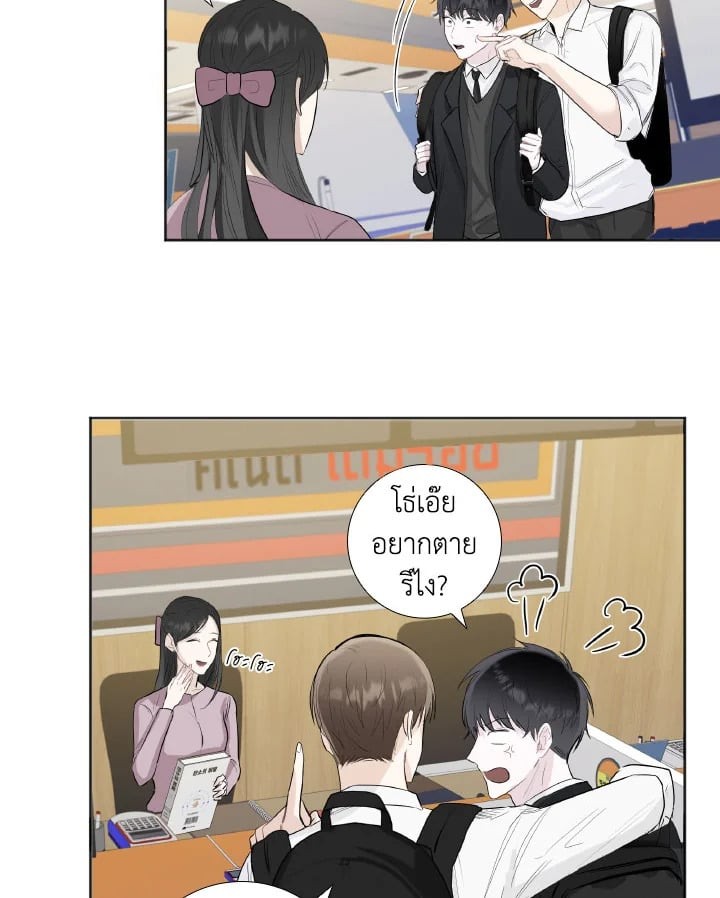 หน้า 50