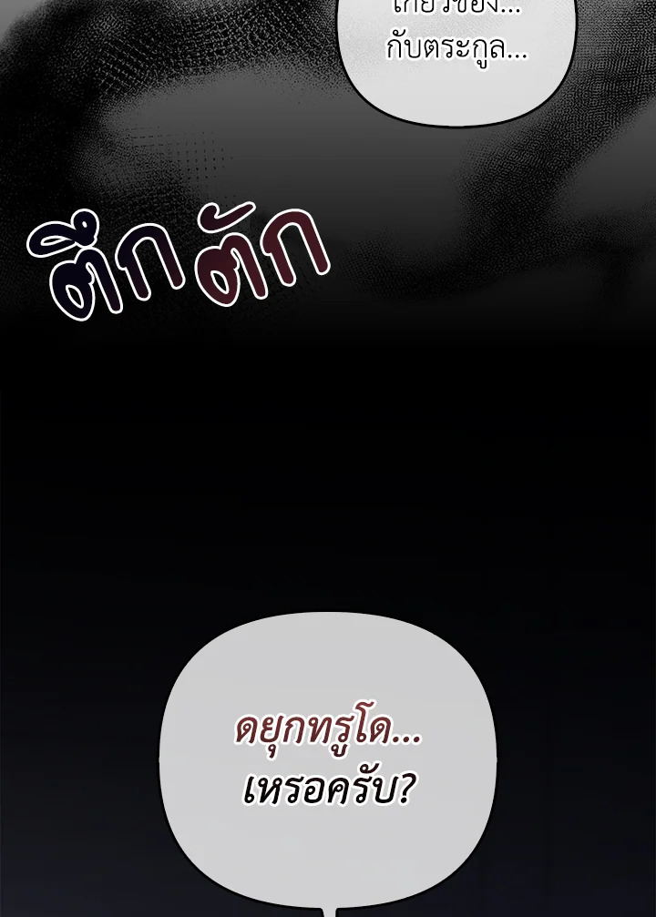 หน้า 125