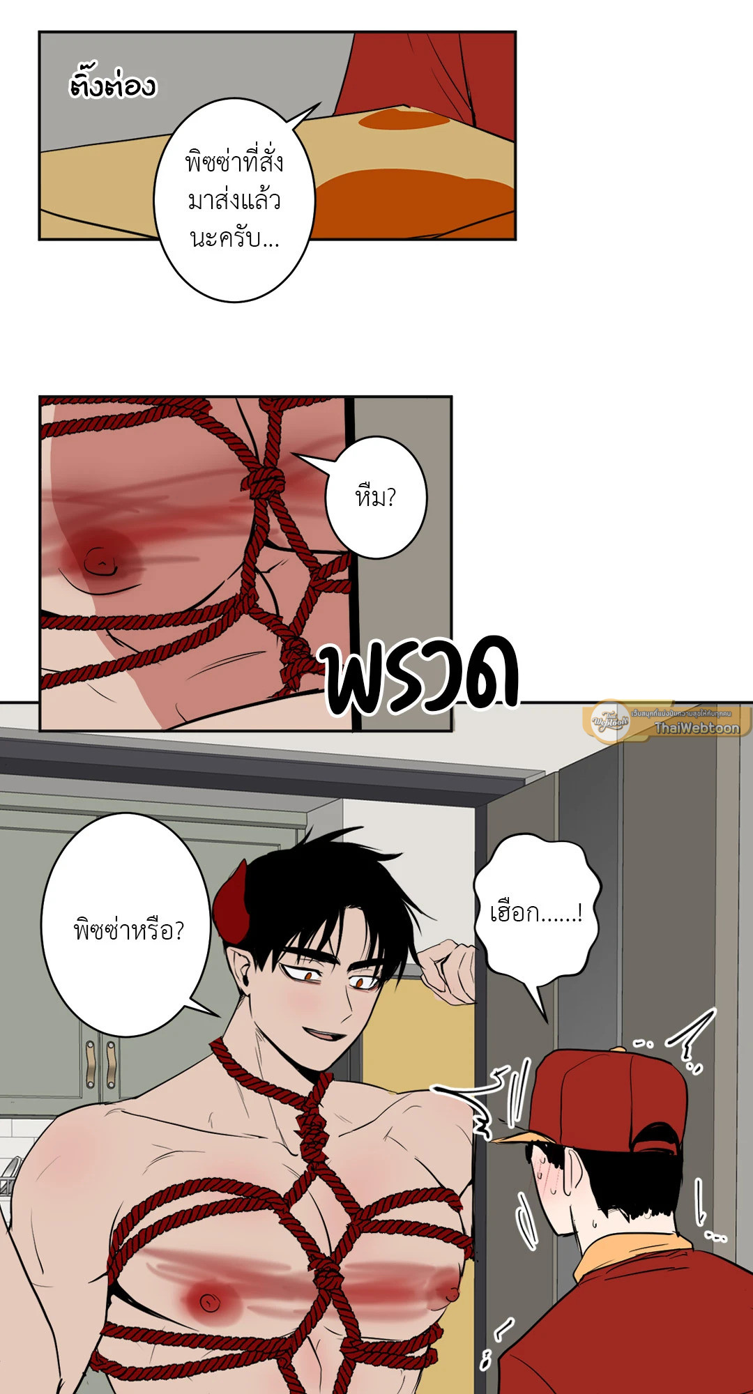 หน้า 17