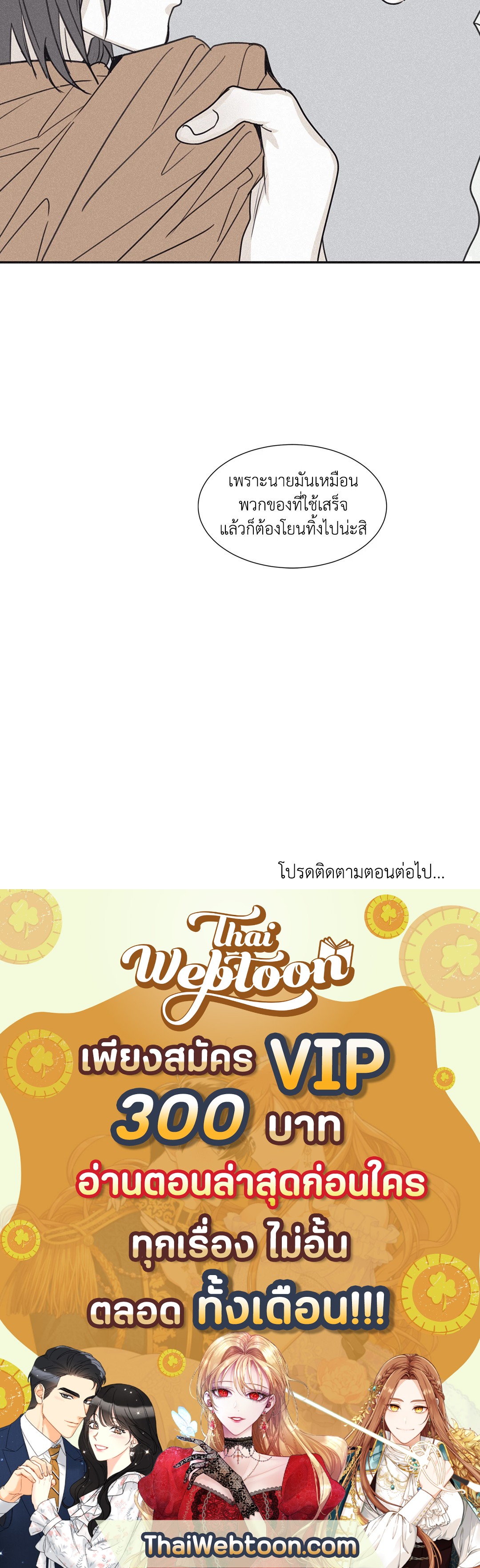หน้า 61