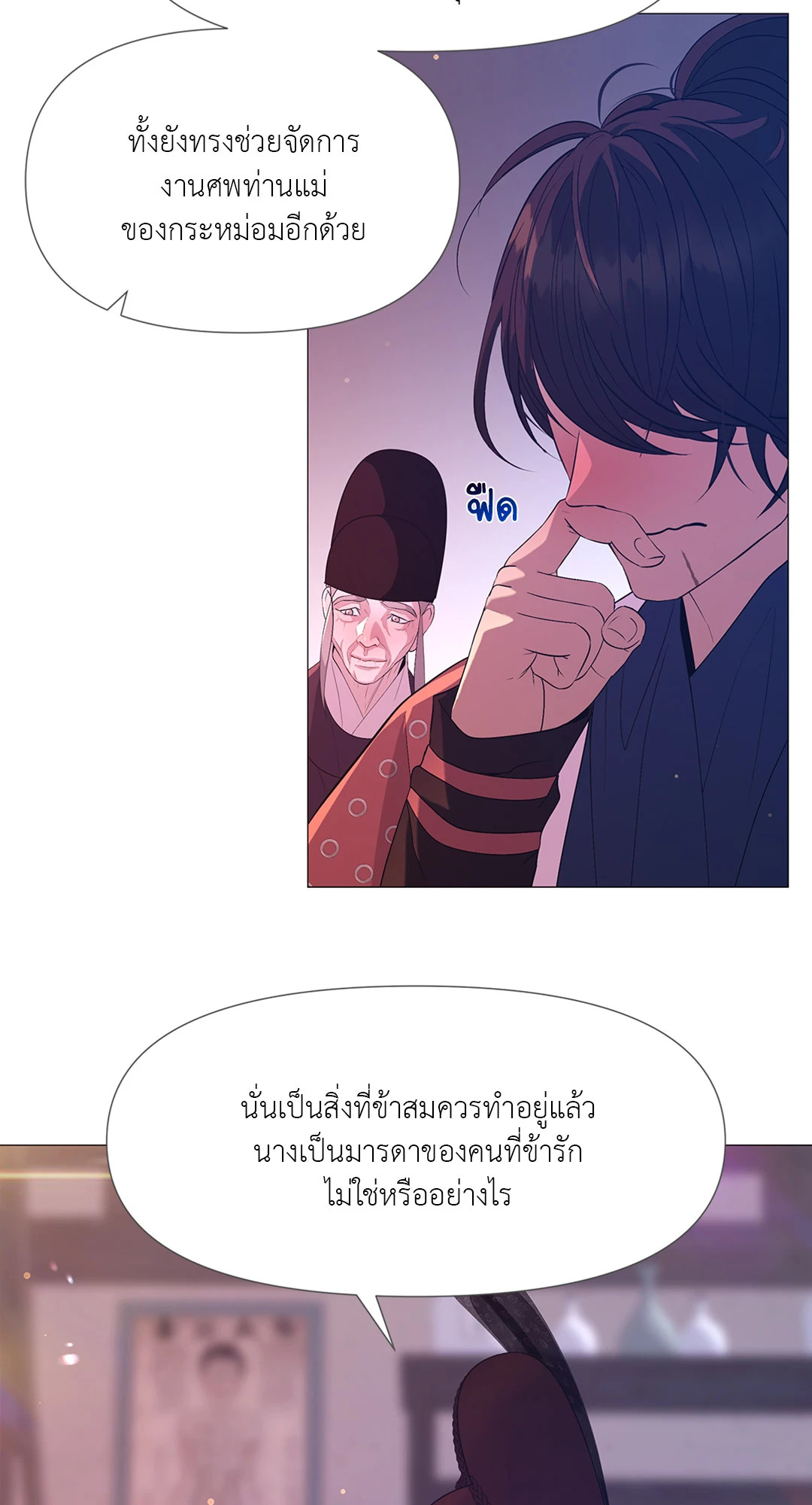 หน้า 38