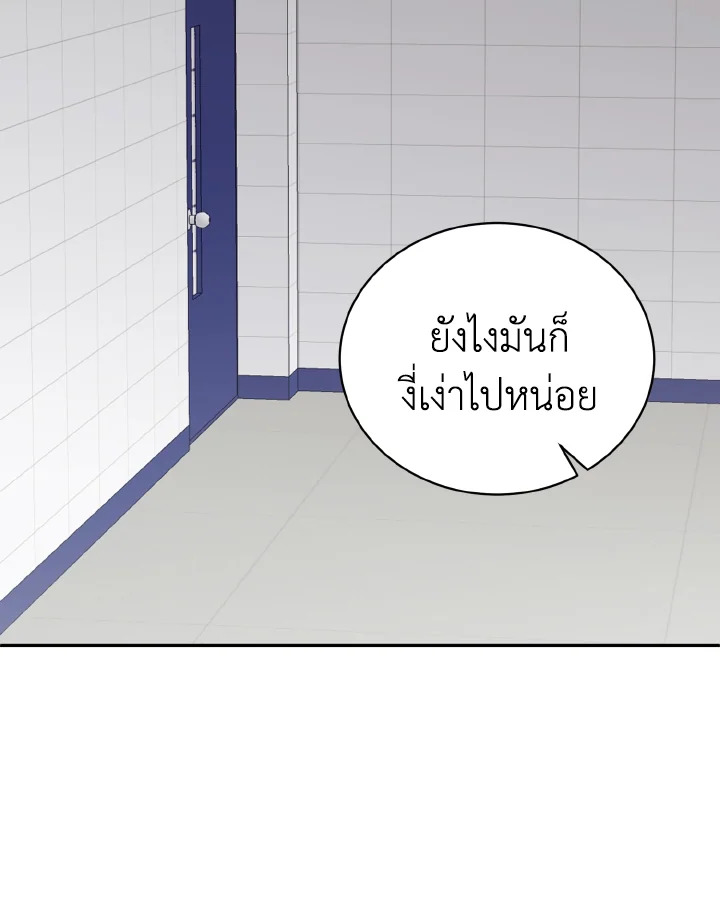 หน้า 91