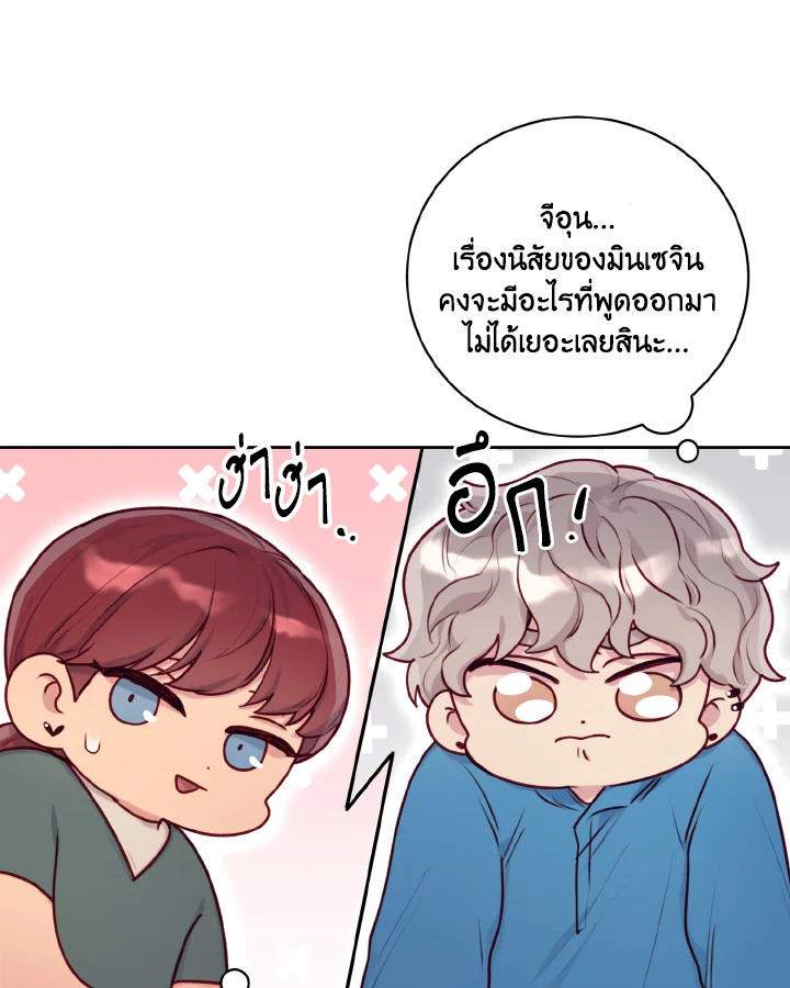 หน้า 84