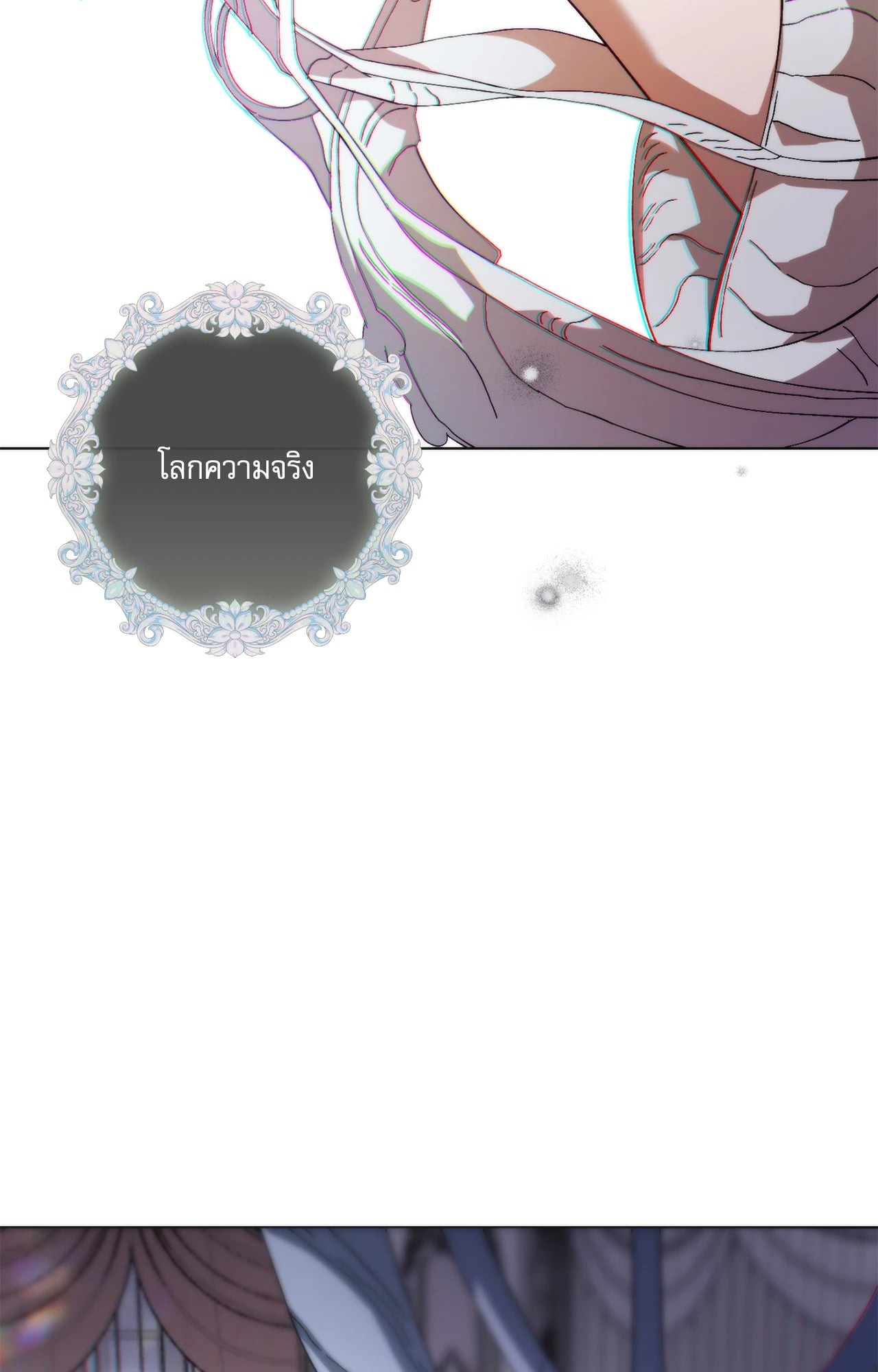 หน้า 108