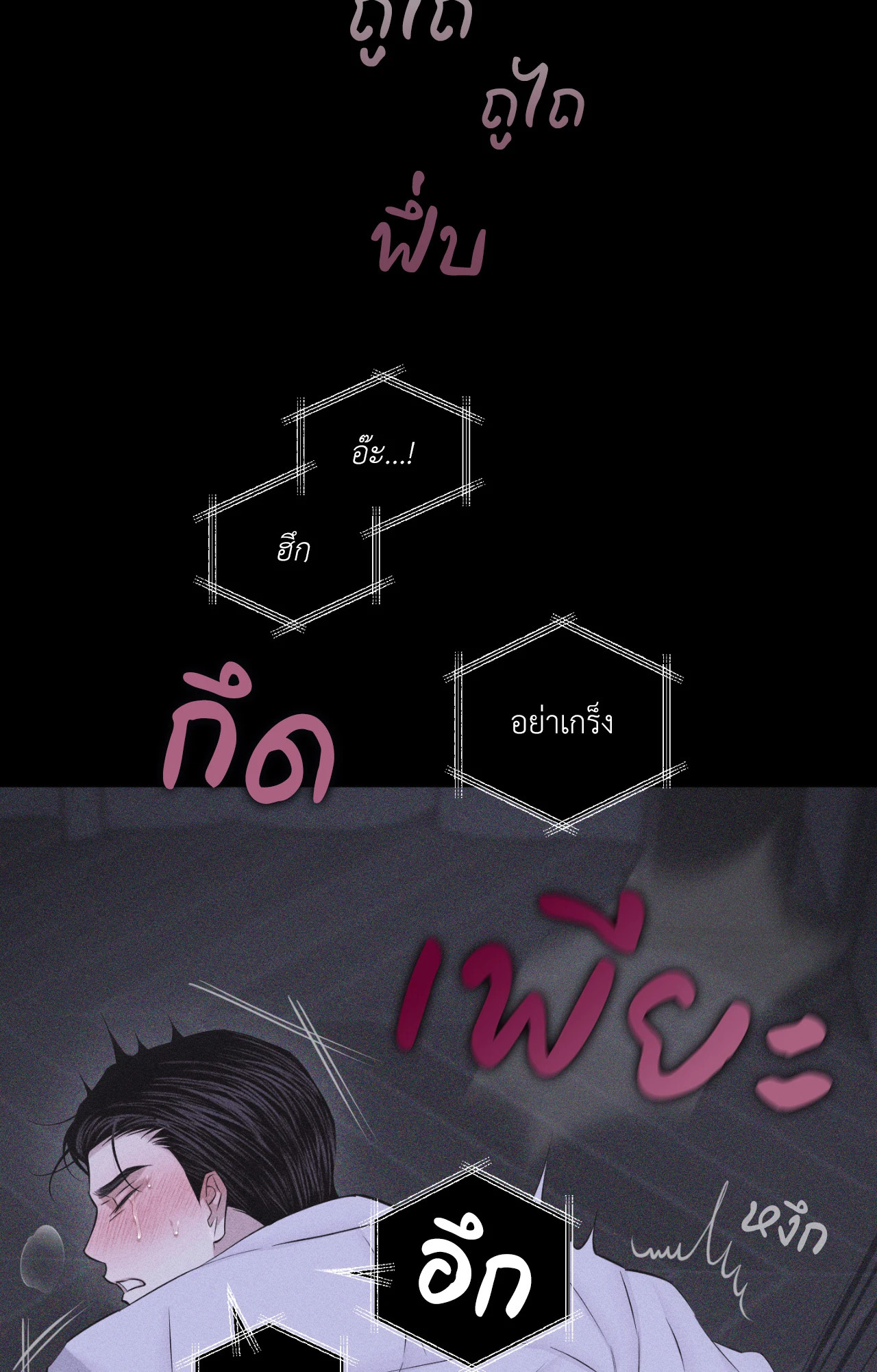 หน้า 66