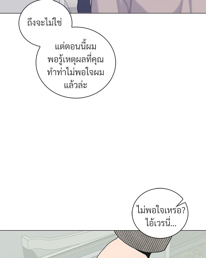หน้า 73