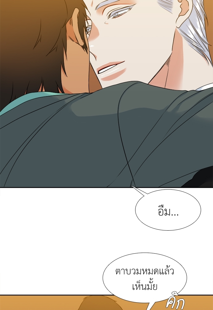 หน้า 53