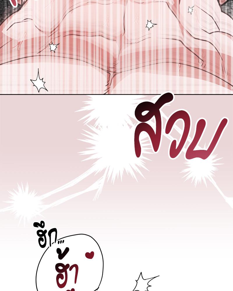 หน้า 83