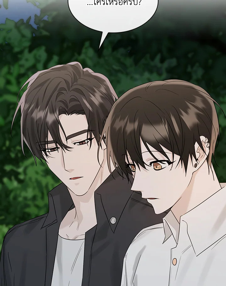 หน้า 123