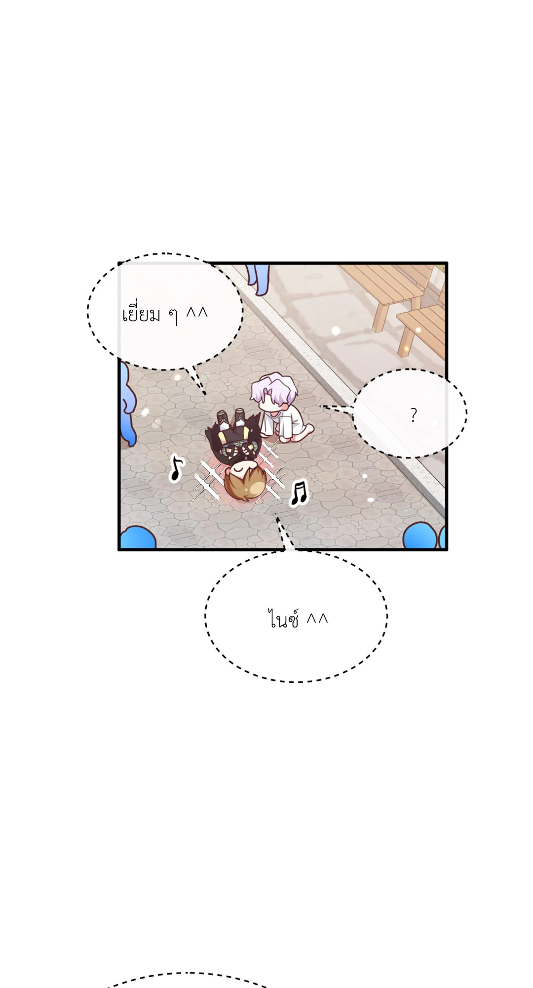 หน้า 81