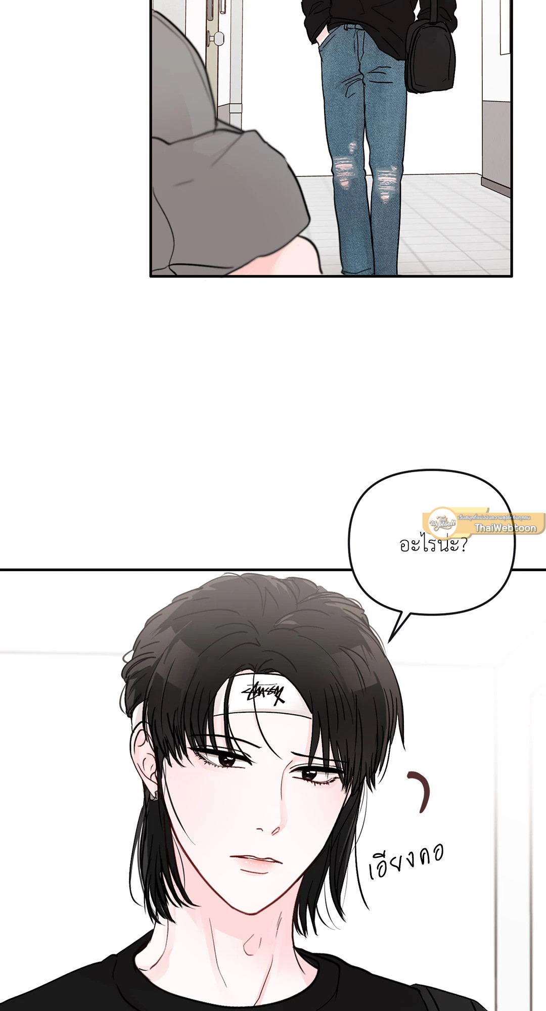 วัยรุ่น ว้าวุ่นรัก | Plot Bagus, Art Bagus ตอนที่ 29 - รูปที่ 2