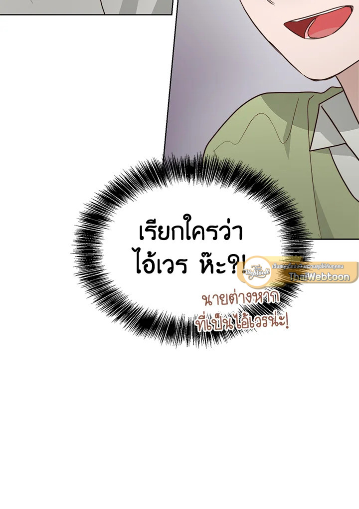 หน้า 109