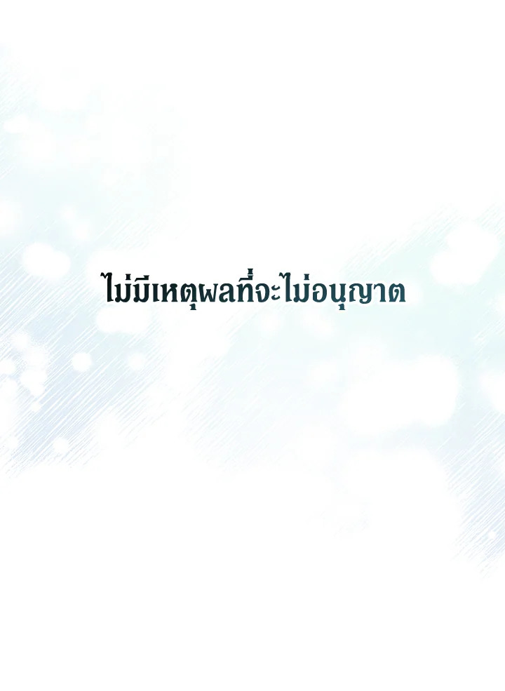 หน้า 95